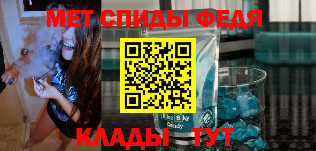 АМФ  Вход с VPN  Звенигород  Amphetamine Розовый 
