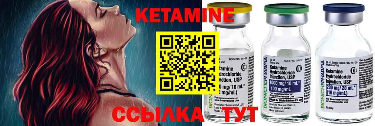 ОМГ ОМГ как зайти  Вход с VPN  Звенигород  КЕТАМИН ketamine 