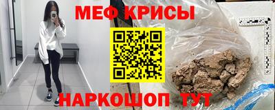 бутират Кунгур