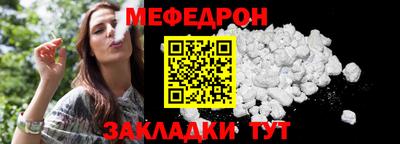 бутират Кунгур