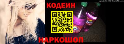 бутират Кунгур