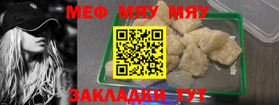 бутират Кунгур