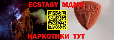 бутират Кунгур
