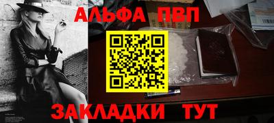 бутират Кунгур