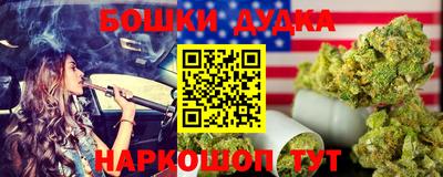 бутират Кунгур