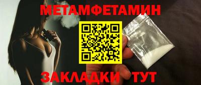 бутират Кунгур