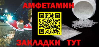 бутират Кунгур