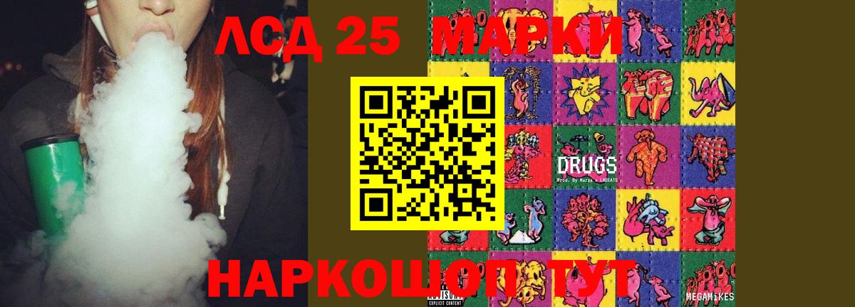 Звенигород  Лсд 25 экстази ecstasy  МЕГА вход  Лсд 25 экстази кислота  Вход с VPN 
