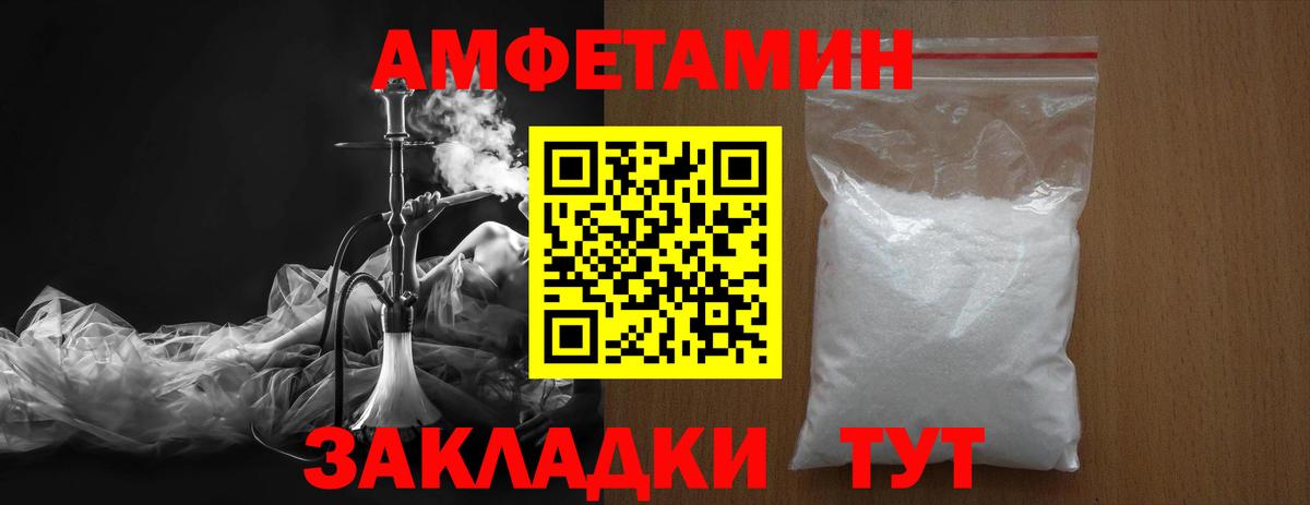 Звенигород  МЕТАМФЕТАМИН витя  Первитин  Вход с VPN 