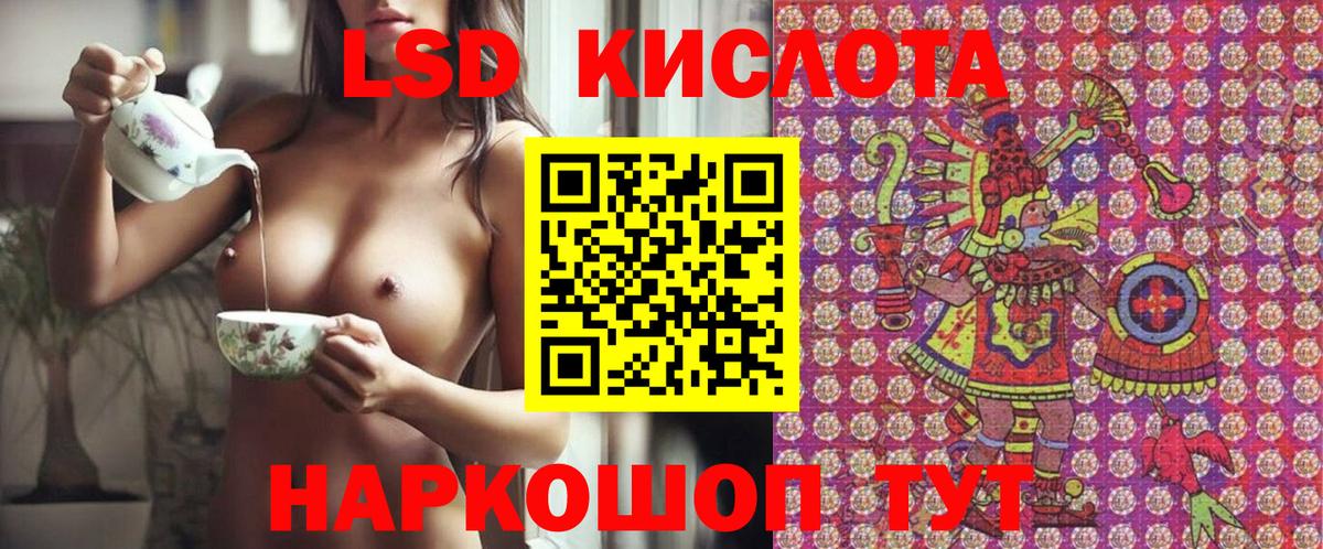 Звенигород  Наркотические марки  Вход с VPN  Марки N-bome 1,8мг 