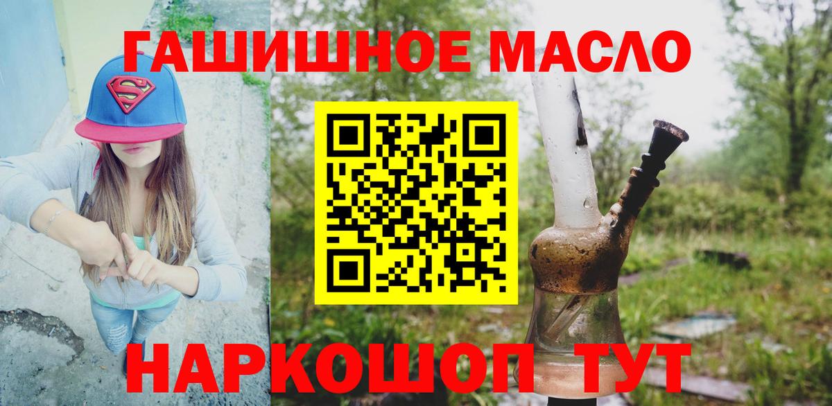 ТГК Wax Звенигород