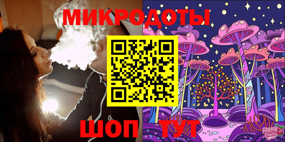 закладки  Галлюциногенные грибы Cubensis  Вход с VPN  Галлюциногенные грибы Psilocybe  Звенигород 