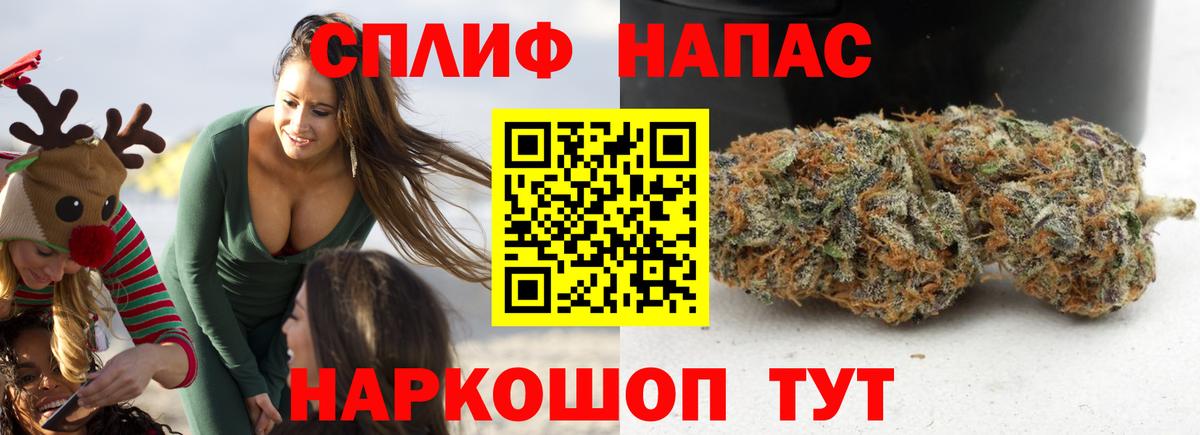 МАРИХУАНА White Widow  МАРИХУАНА тримм  МАРИХУАНА MAZAR  Вход с VPN  Звенигород 